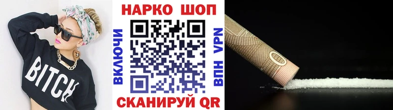 Купить закладку СОЛЬ Мефедрон Каннабис КОКАИН Сухиничи