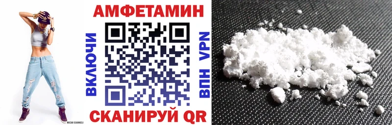 Купить  Сухиничи  Амфетамин Розовый 