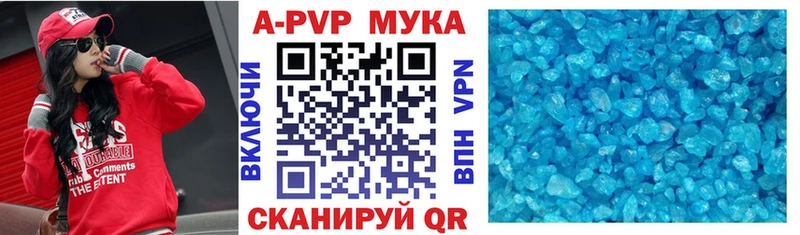 A-PVP СК Купить где Сухиничи