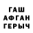 БУТИРАТ GHB YaKudZ