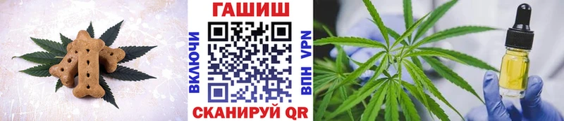 Еда ТГК марихуана  Купить где  Сухиничи 