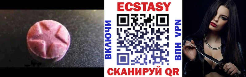 Ecstasy 300 mg  Купить  Сухиничи 