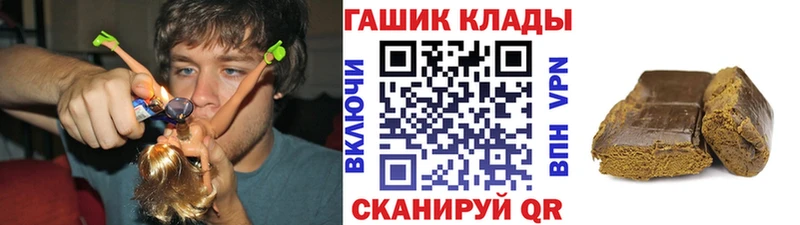 Купить где Сухиничи Гашиш 40% ТГК