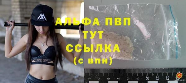 марихуана Карпинск