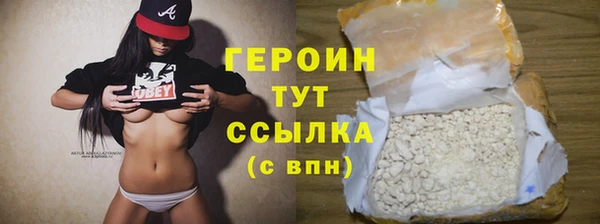 марихуана Карпинск