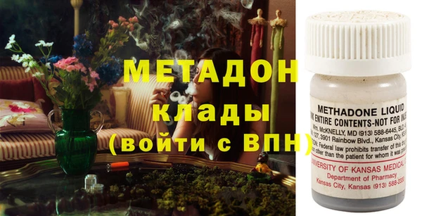 марихуана Карпинск