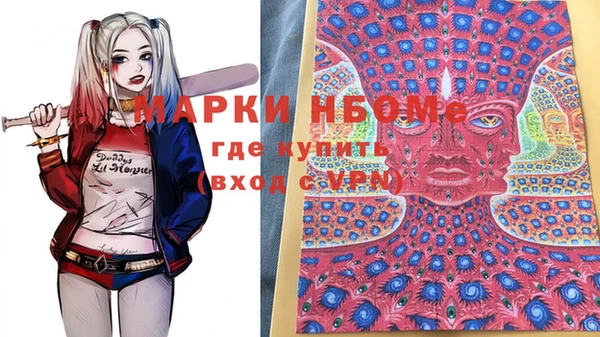 марихуана Карпинск