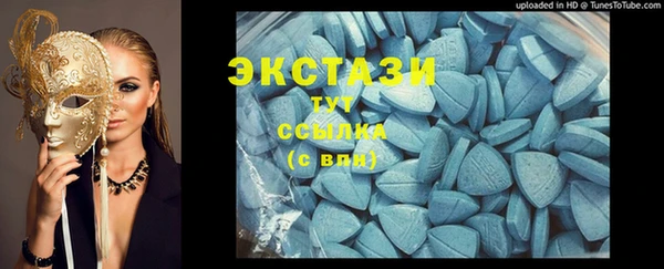 марихуана Карпинск