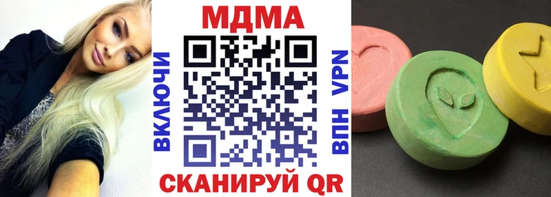 Купить где  Сухиничи  MDMA Molly 