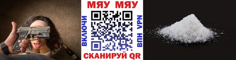 Купить  Сухиничи  Мефедрон mephedrone 