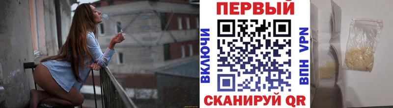 Первитин кристалл  Купить где  Сухиничи 