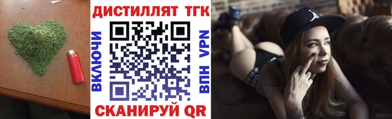 Купить закладки  Сухиничи  Дистиллят ТГК концентрат 